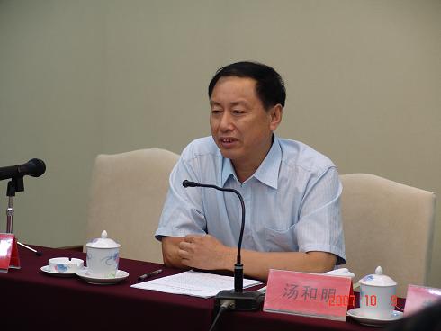 汤和明同志在水利厅直属系统反腐倡廉工作会议上的工作报告